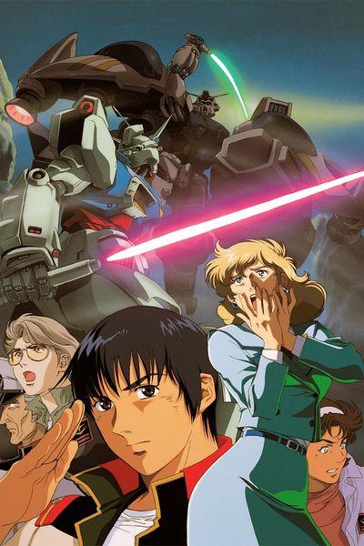  Mobile Suit Gundam 0083: Stardust Memory