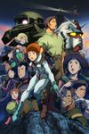 Mobile Suit Gundam : L’Île de Cucuruz Doan