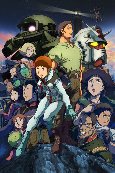 Mobile Suit Gundam : L’Île de Cucuruz Doan